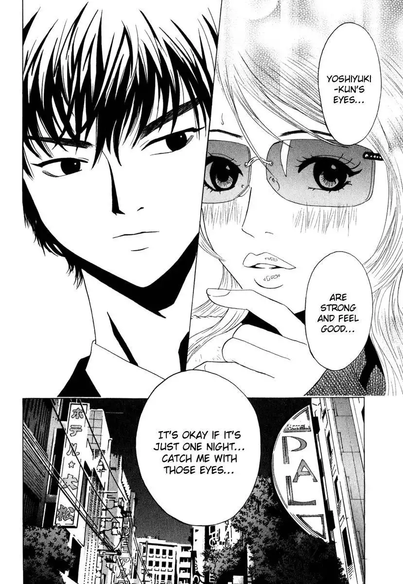 Deep Love: Real Chapter 12 20